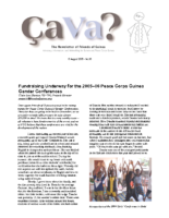 Cava May 2008